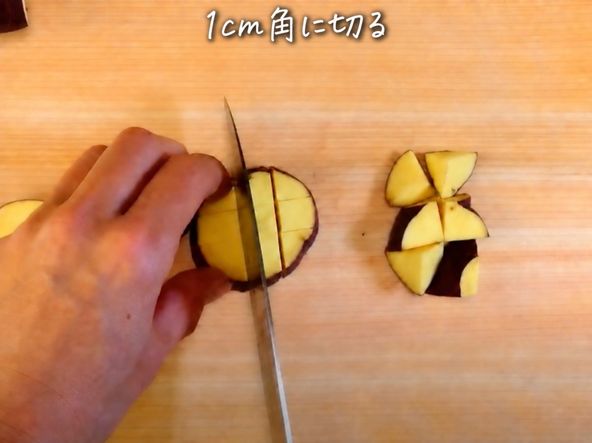 1cm角に切る（文字統一修正版）
