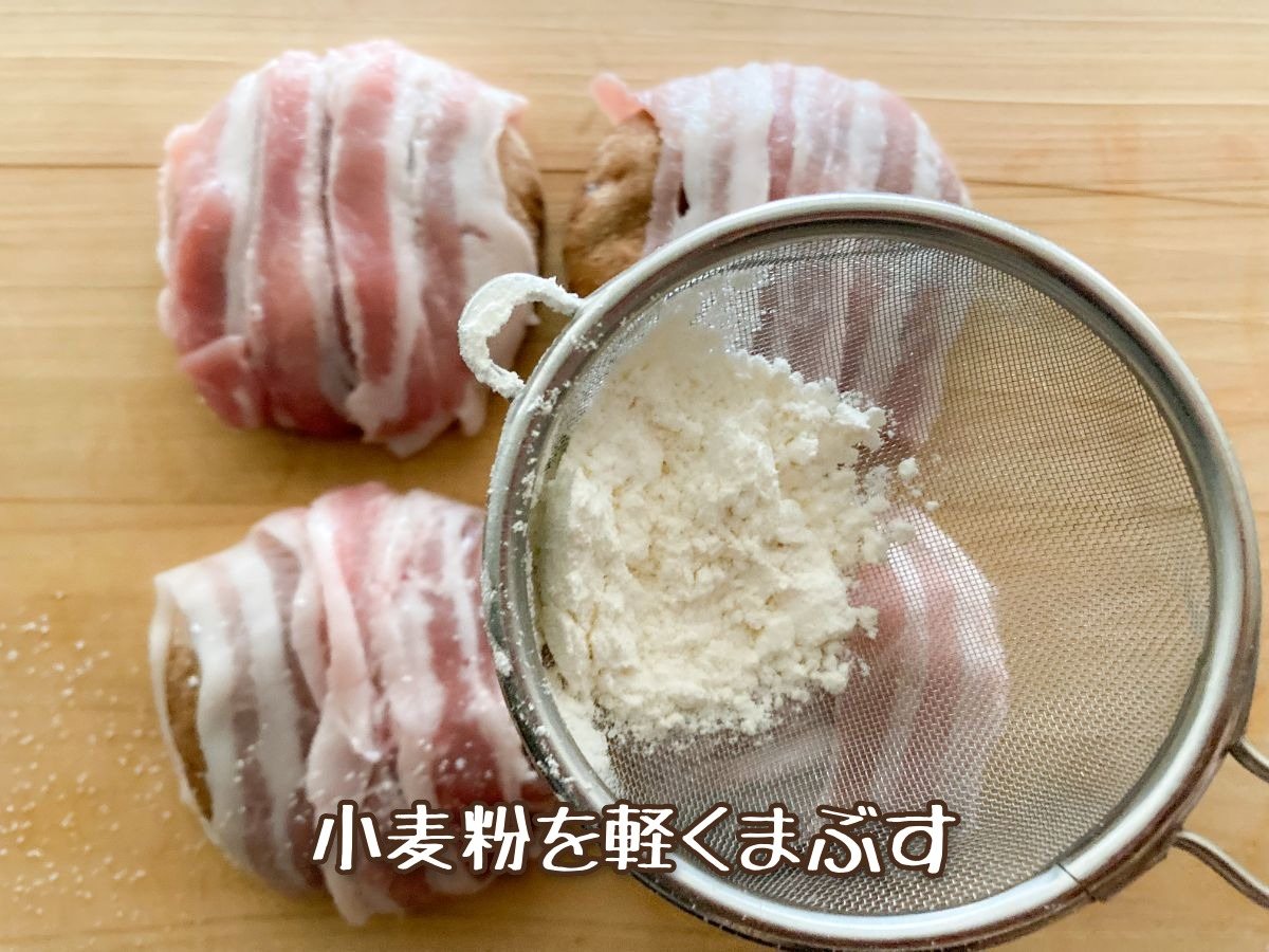 しいたけの肉巻き