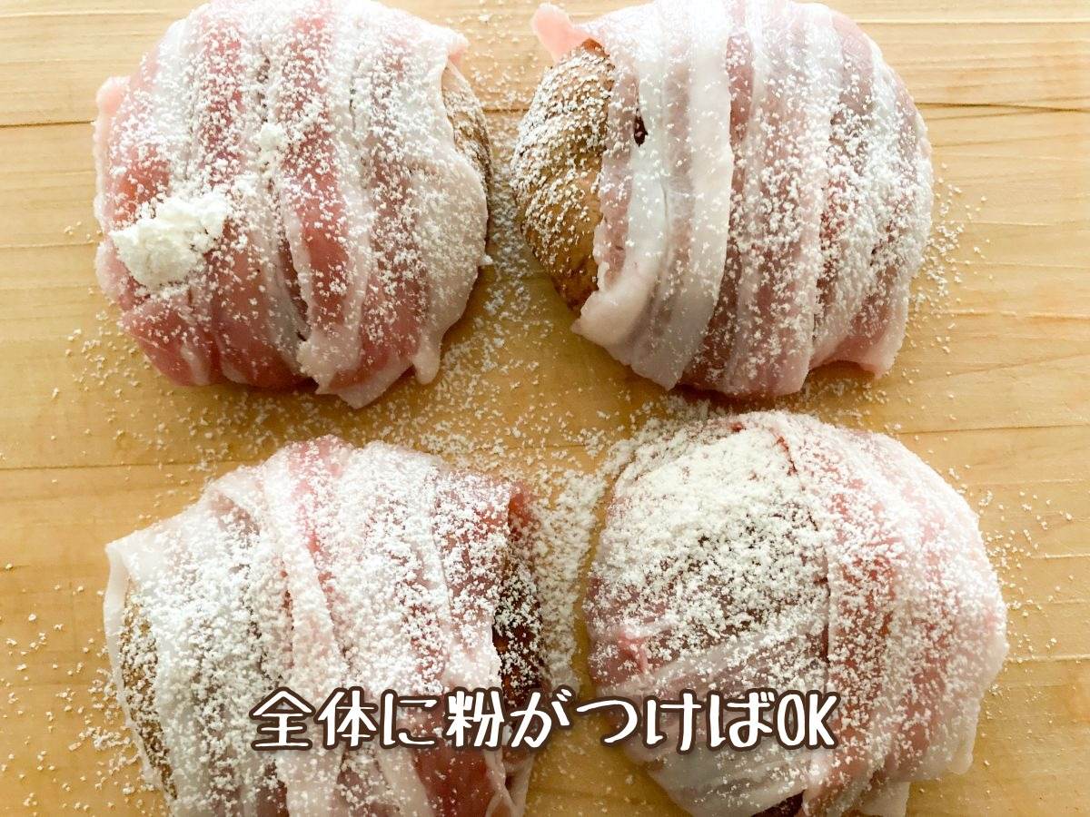 しいたけの肉巻き