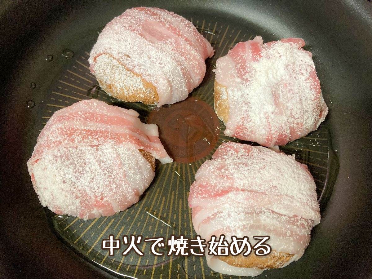 しいたけの肉巻き
