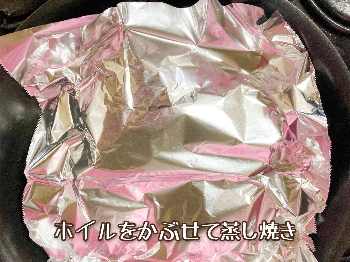 しいたけの肉巻き