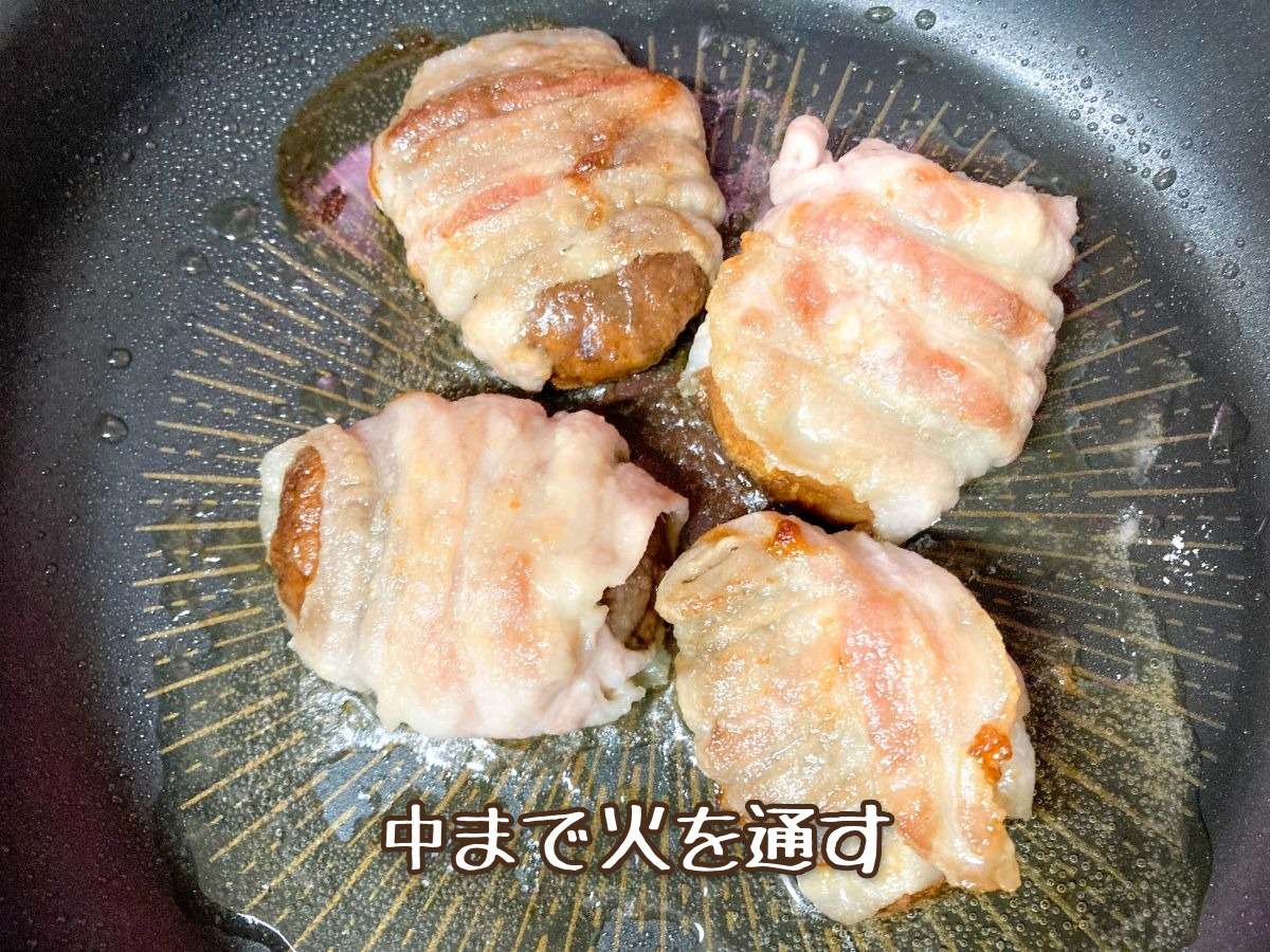 しいたけの肉巻き