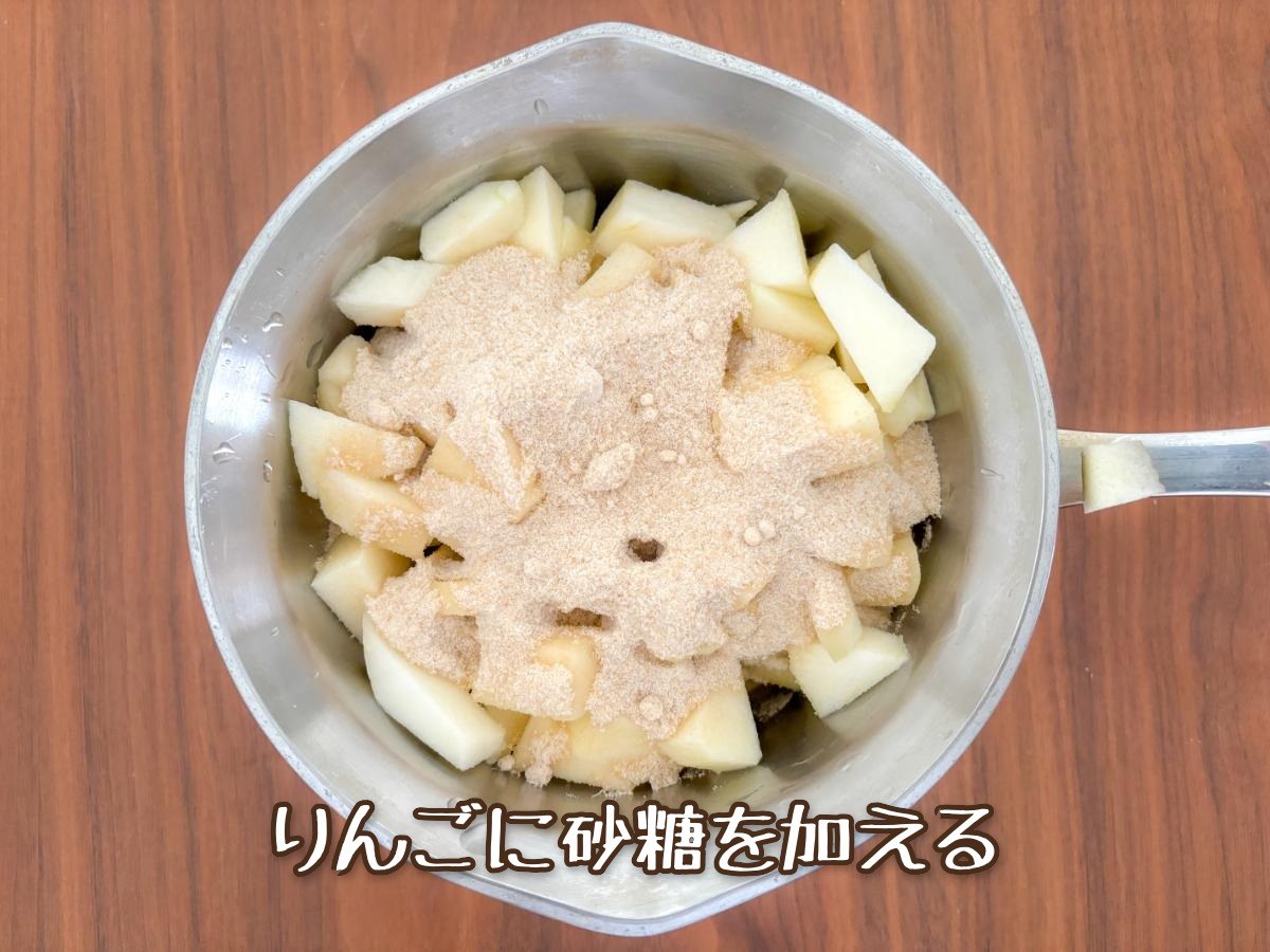 パイシートで作るアップルパイ