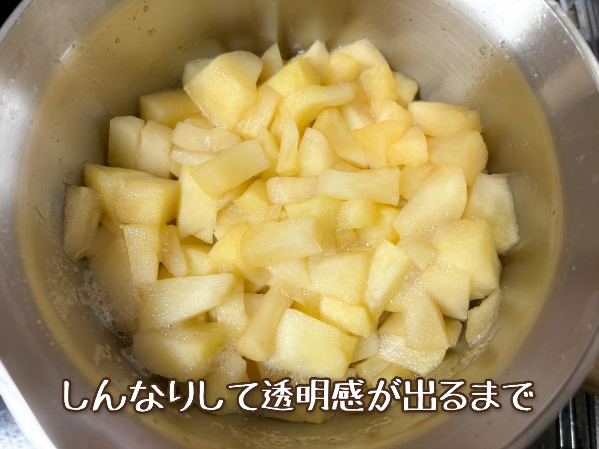 パイシートで作るアップルパイ