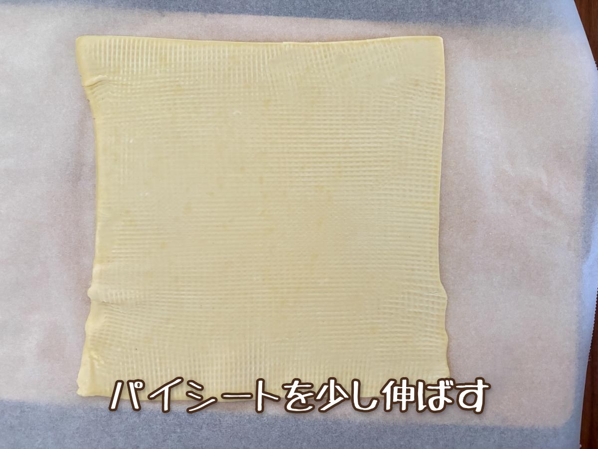 パイシートで作るアップルパイ