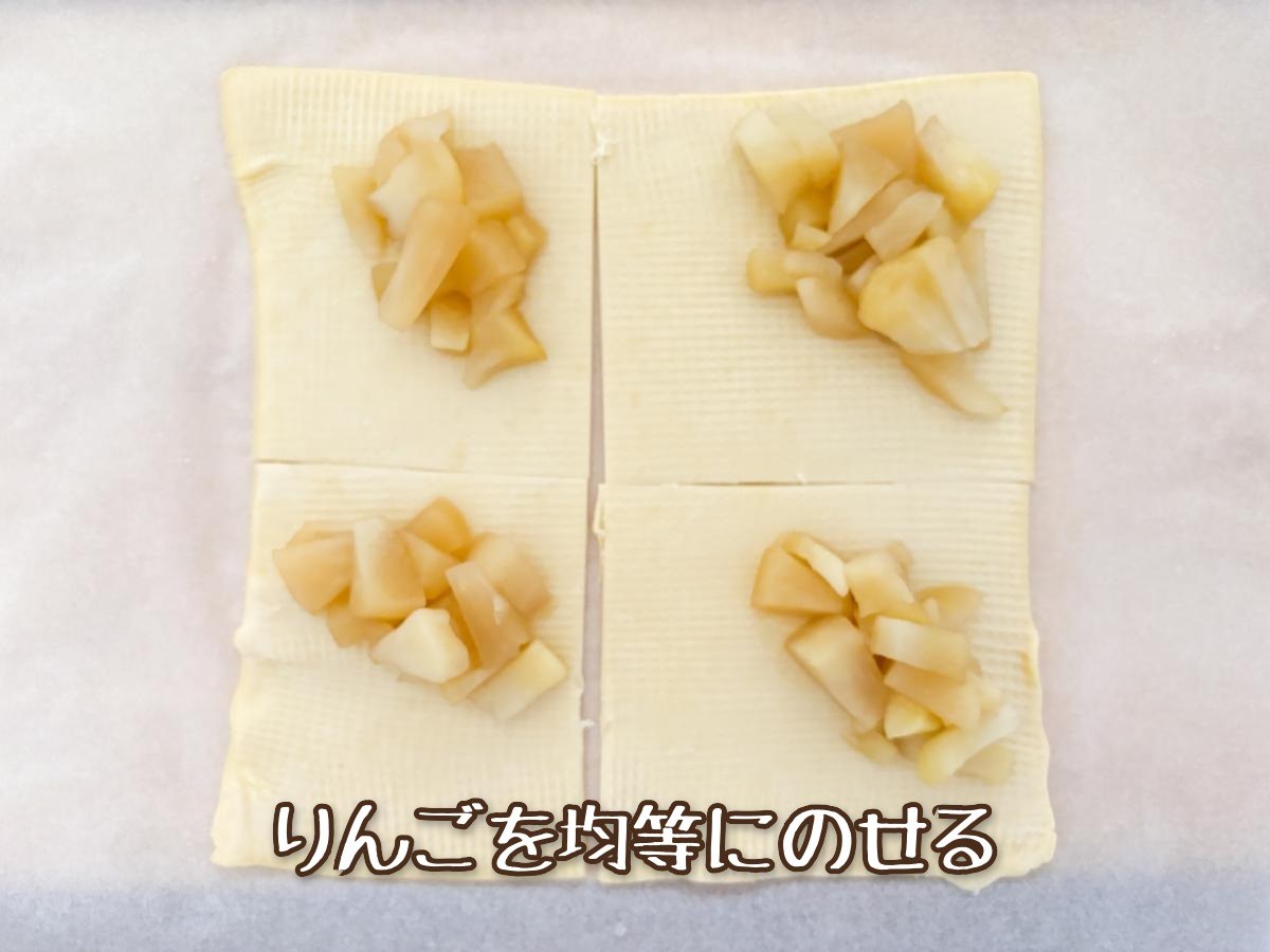 パイシートで作るアップルパイ