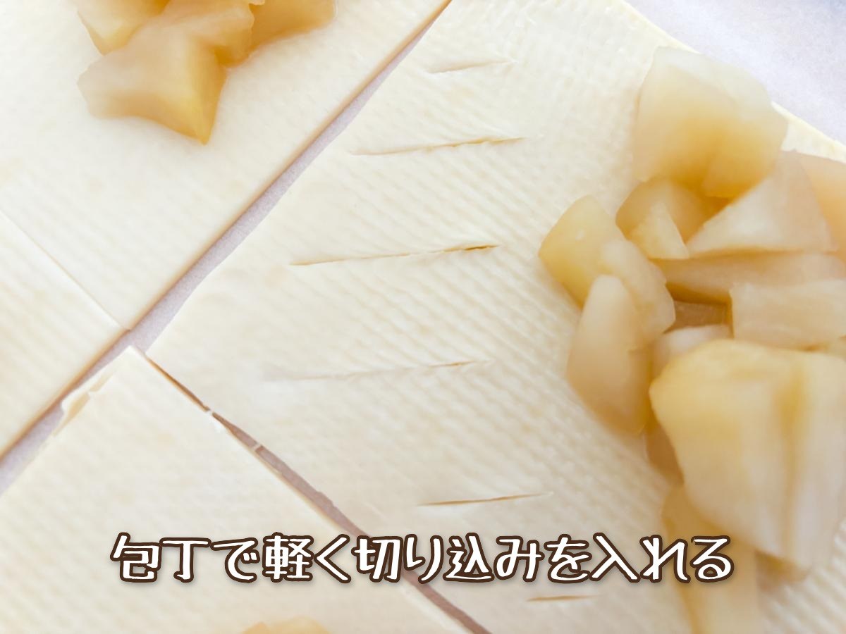 パイシートで作るアップルパイ