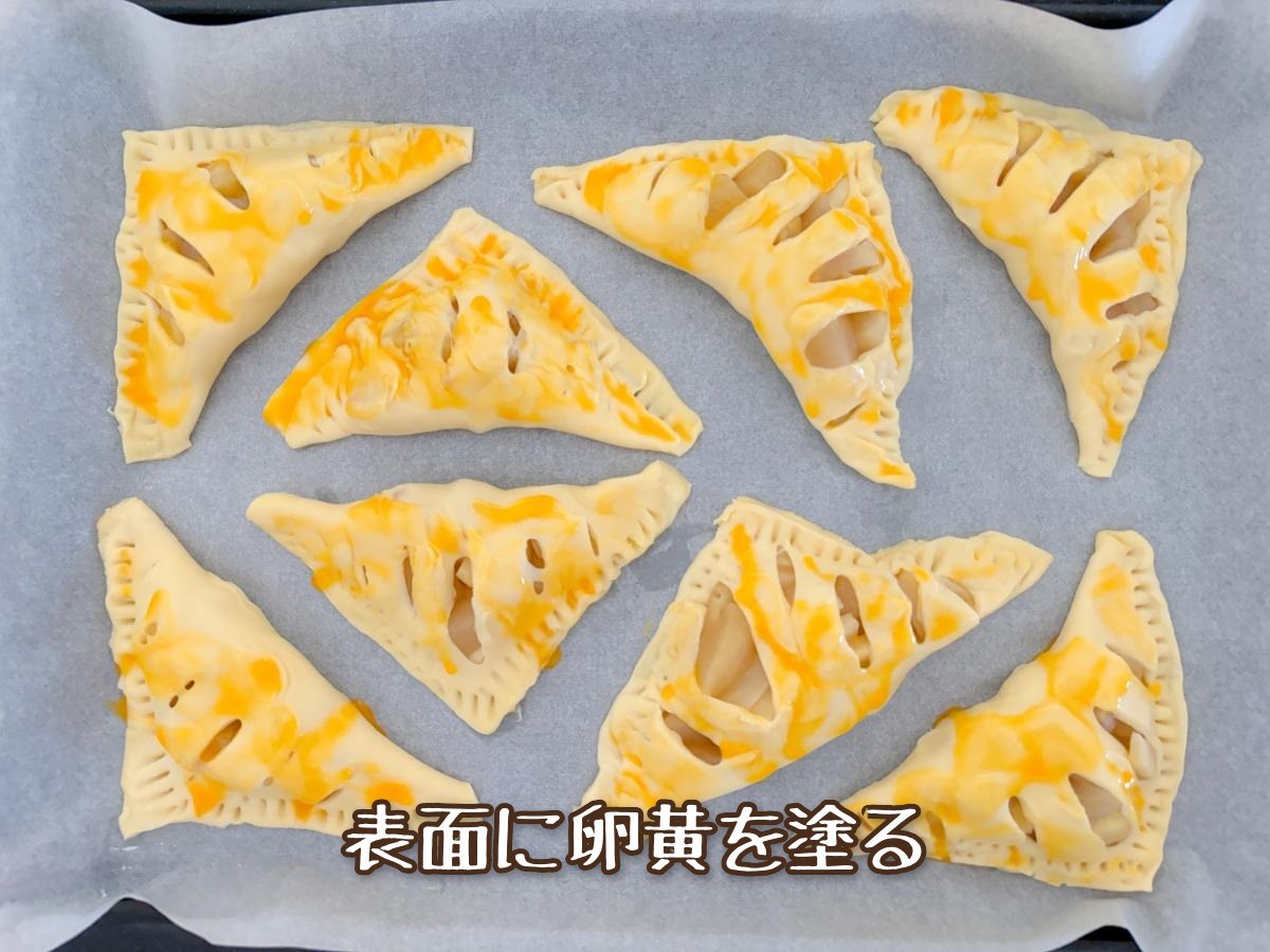 パイシートで作るアップルパイ