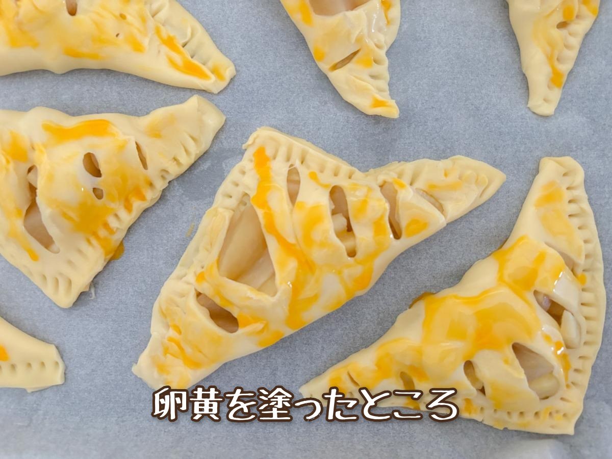パイシートで作るアップルパイ