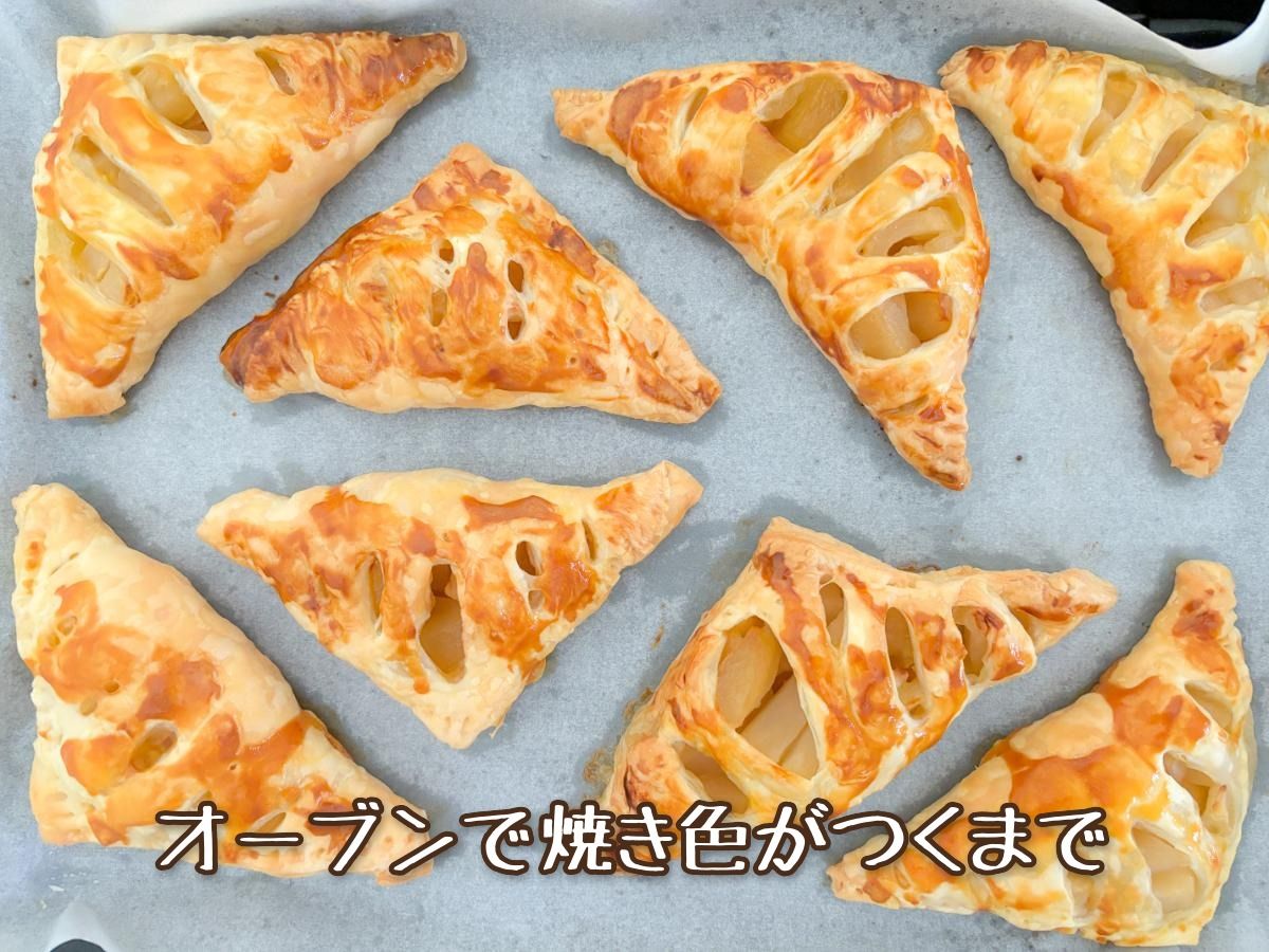 パイシートで作るアップルパイ