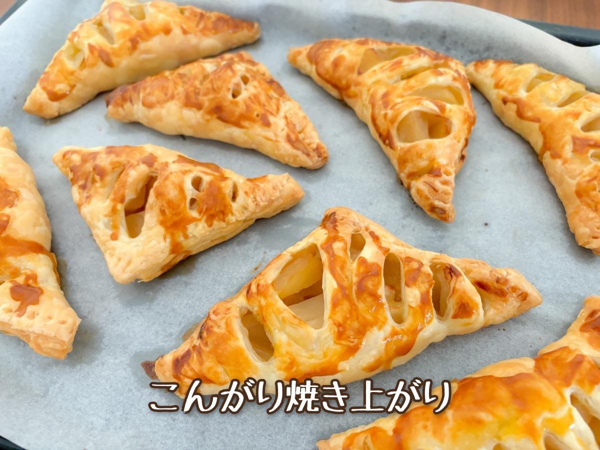 パイシートで作るアップルパイ