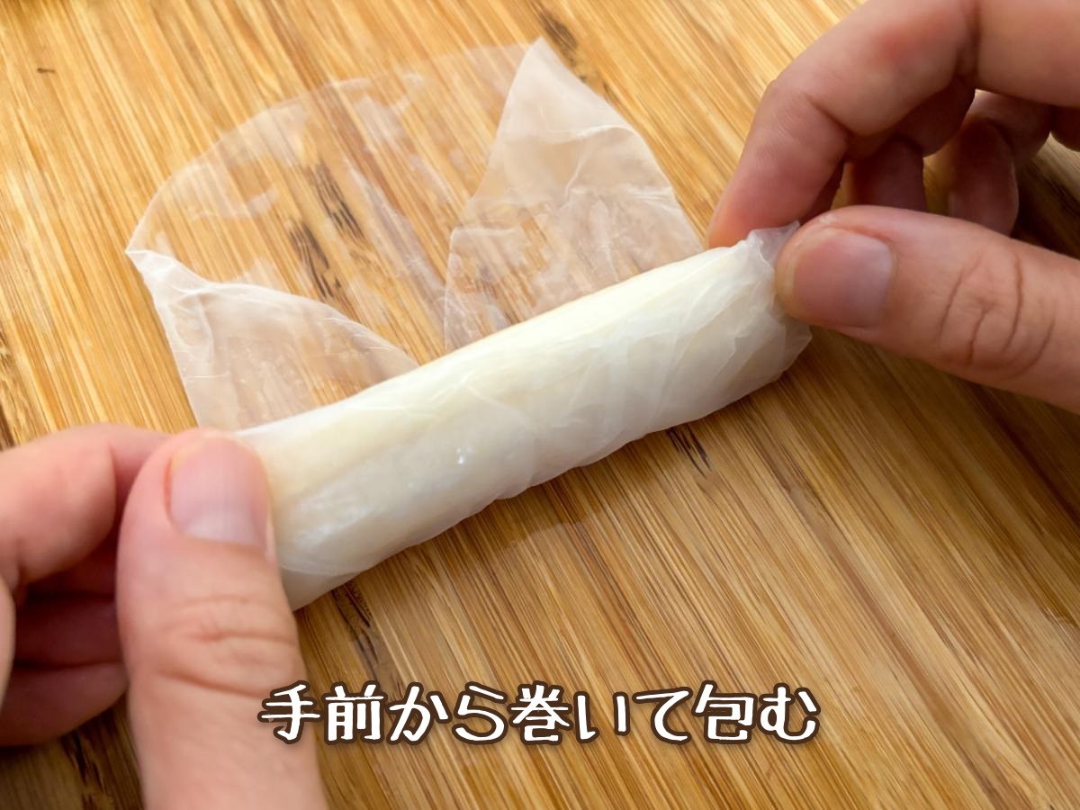 バナナの生春巻き揚げ