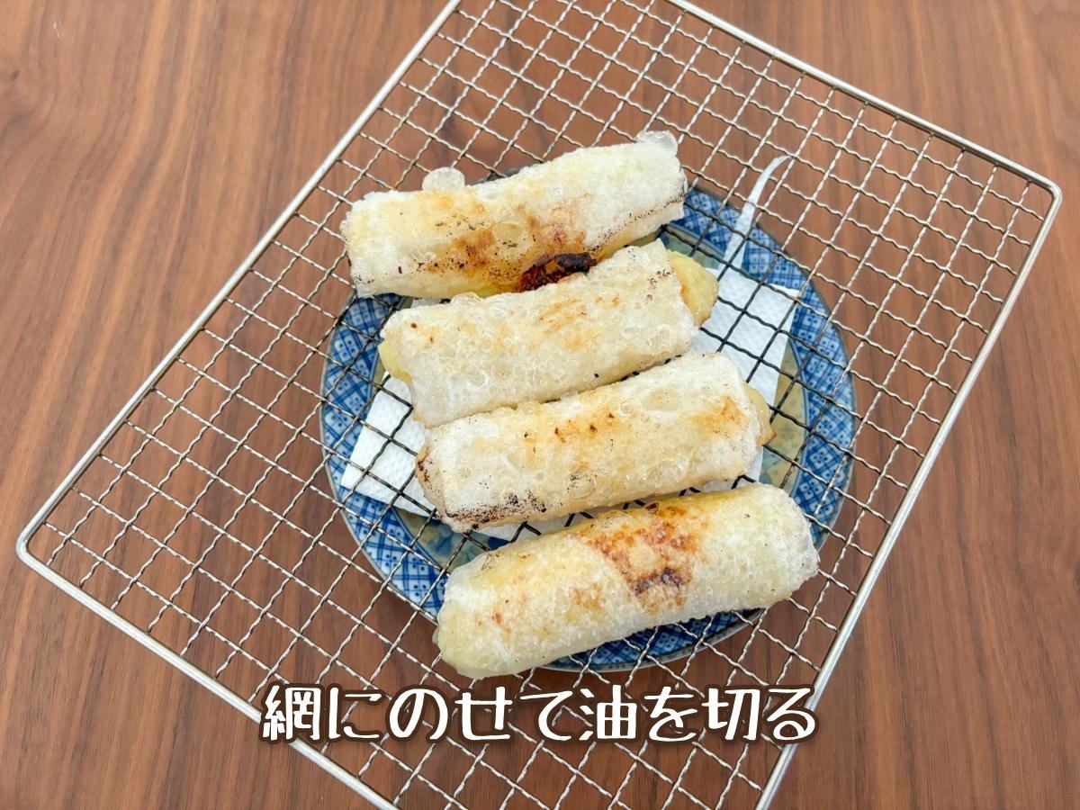 バナナの生春巻き揚げ
