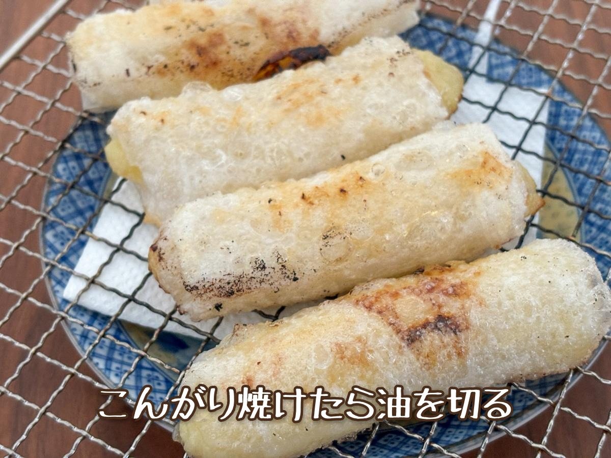 バナナの生春巻き揚げ