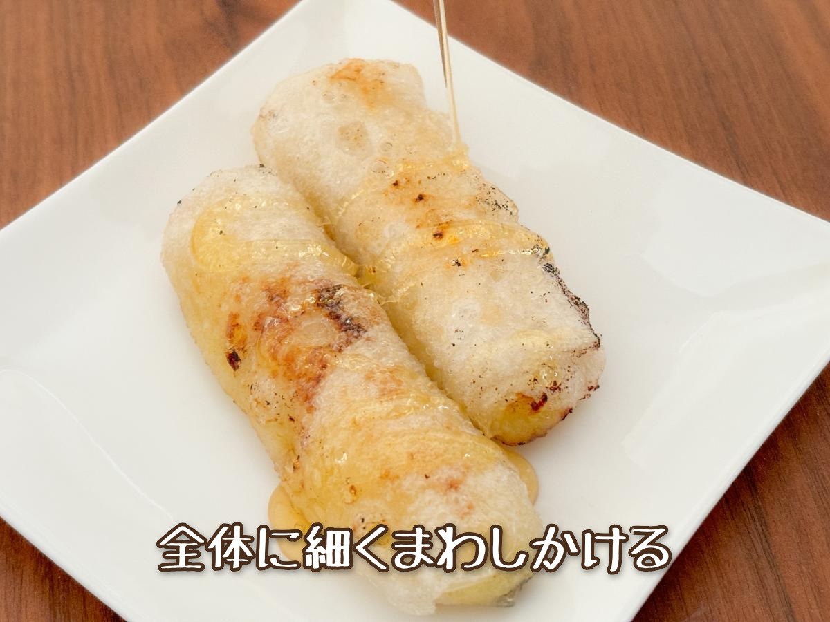 バナナの生春巻き揚げ