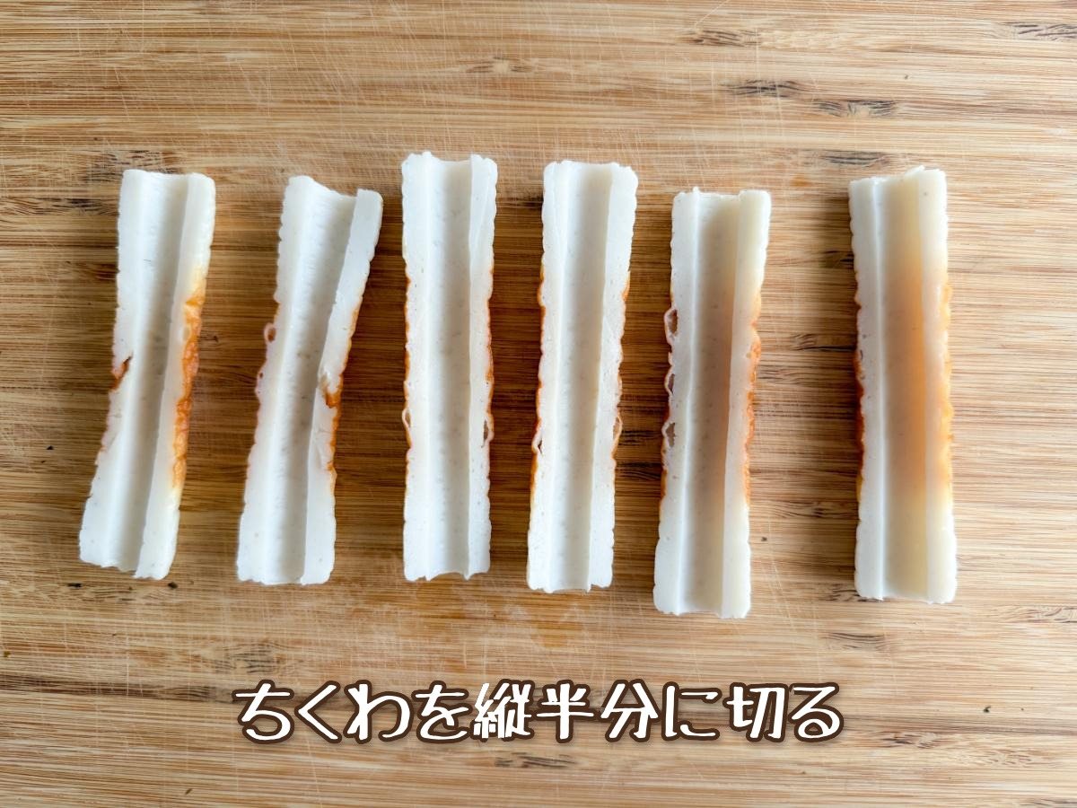 ちくわの海苔巻き