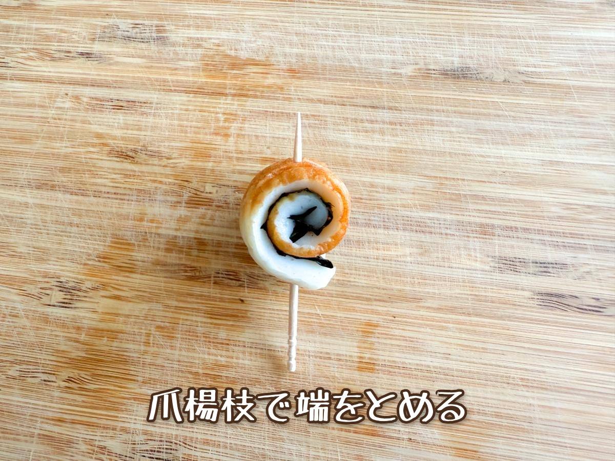 ちくわの海苔巻き