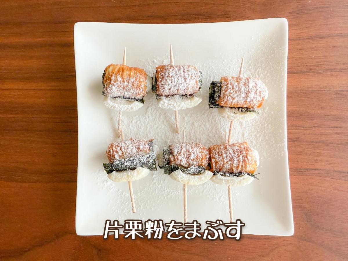 ちくわの海苔巻き