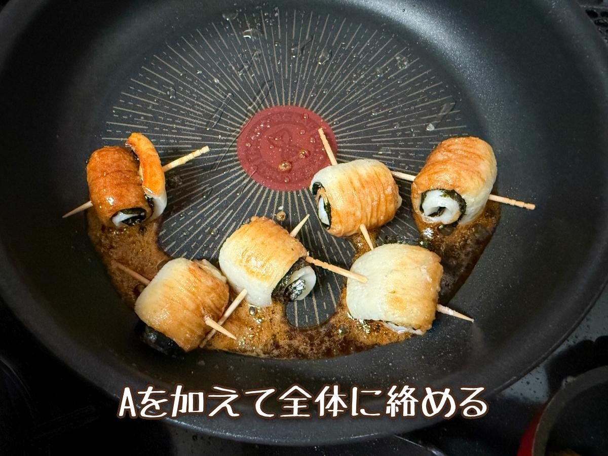 ちくわの海苔巻き