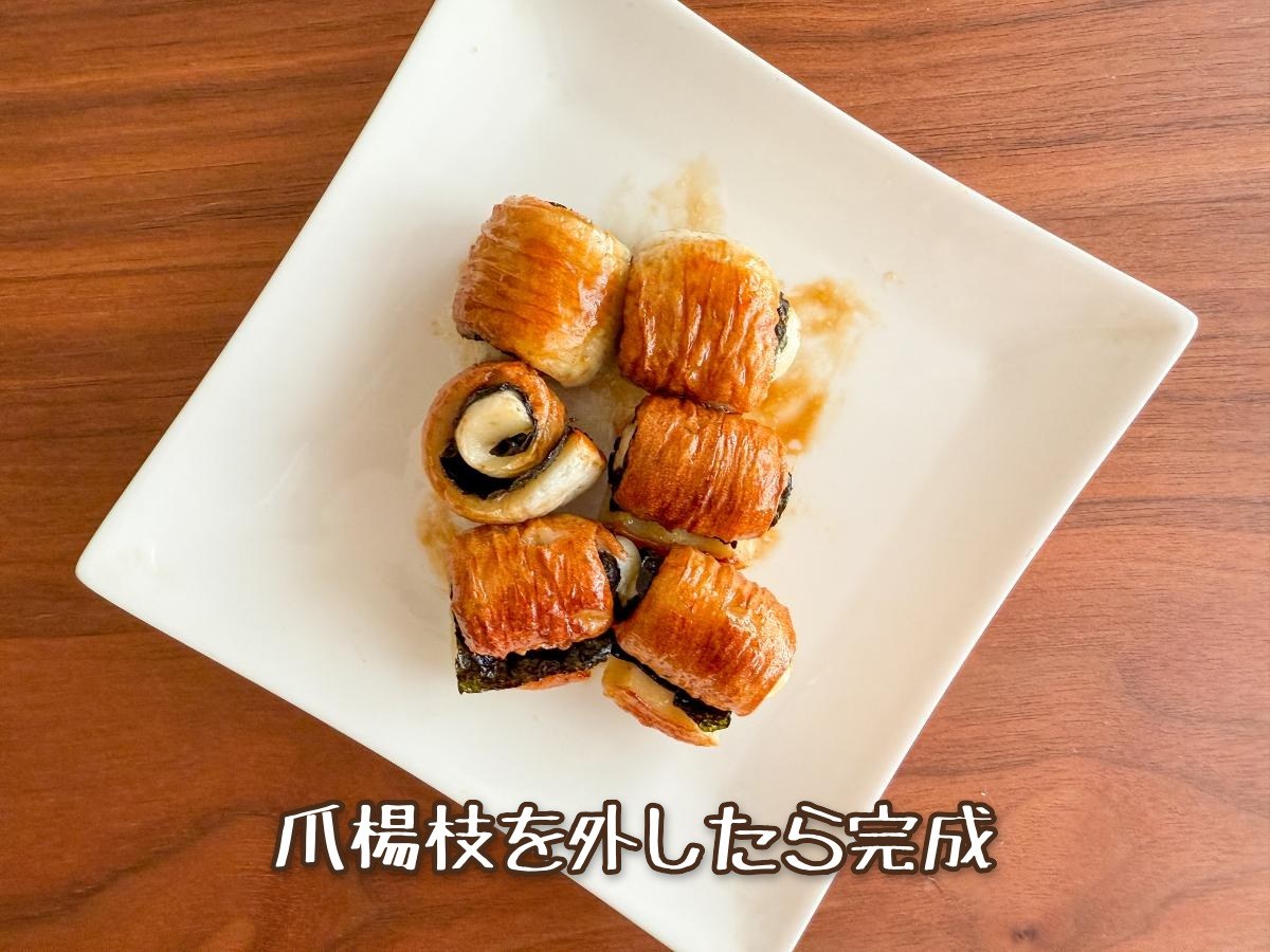 ちくわの海苔巻き