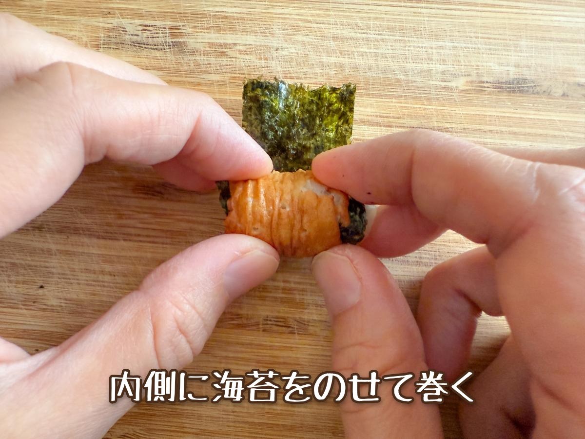 ちくわの海苔巻き