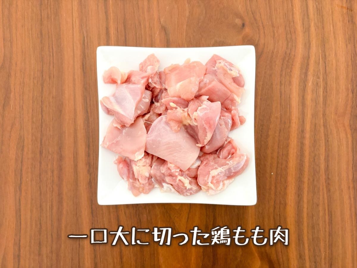 炊飯器で作る筑前煮