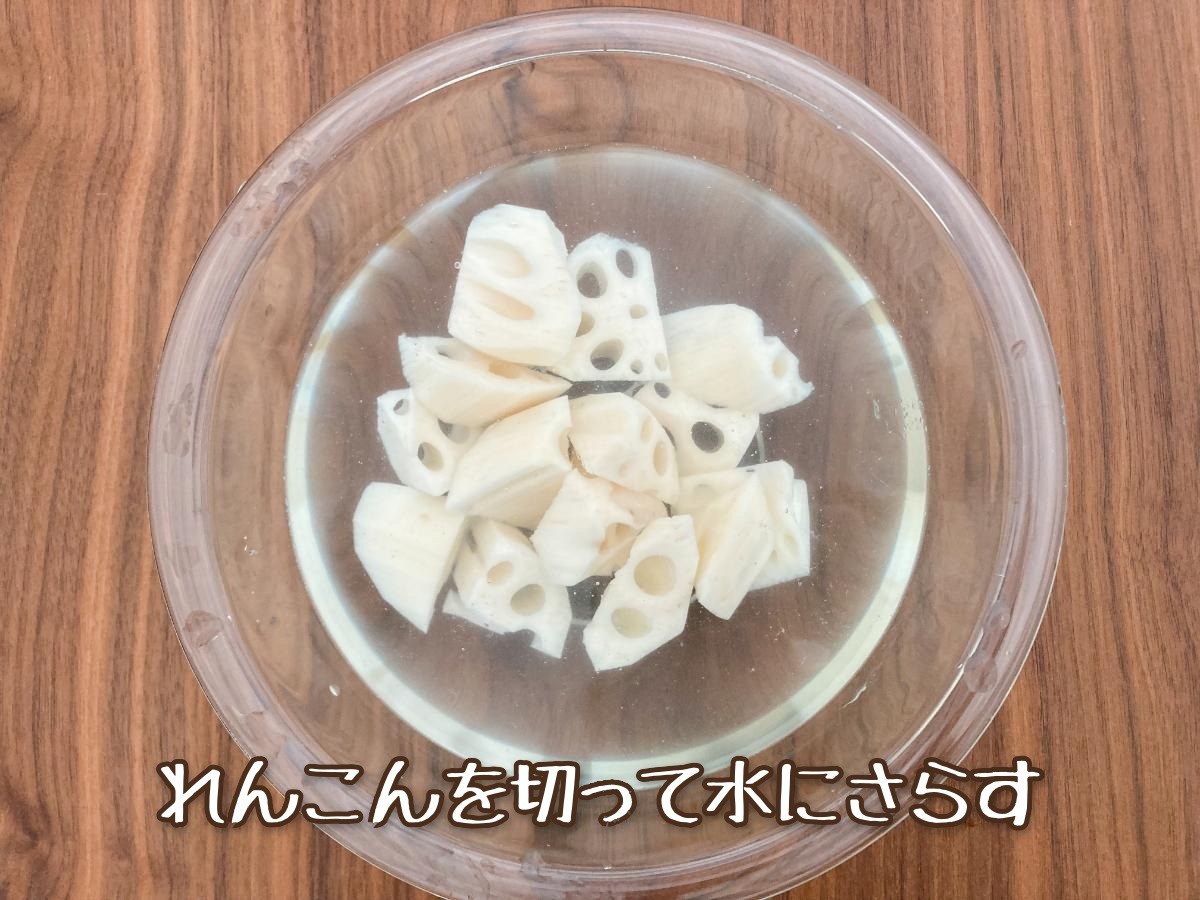 炊飯器で作る筑前煮