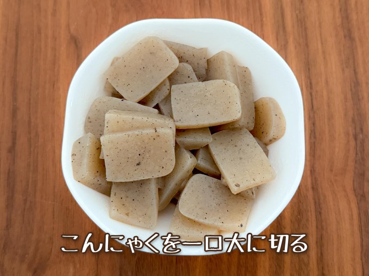炊飯器で作る筑前煮