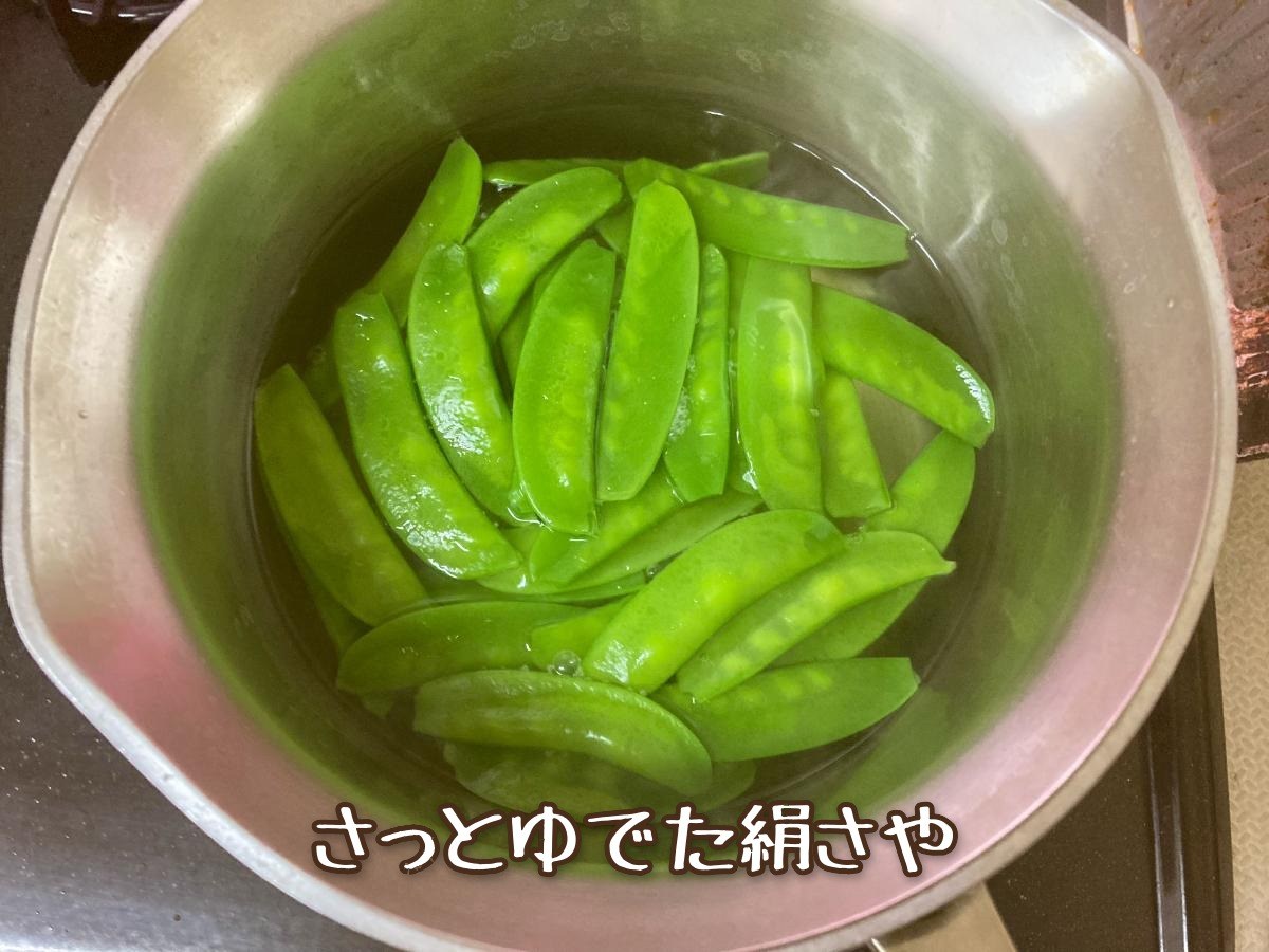 炊飯器で作る筑前煮