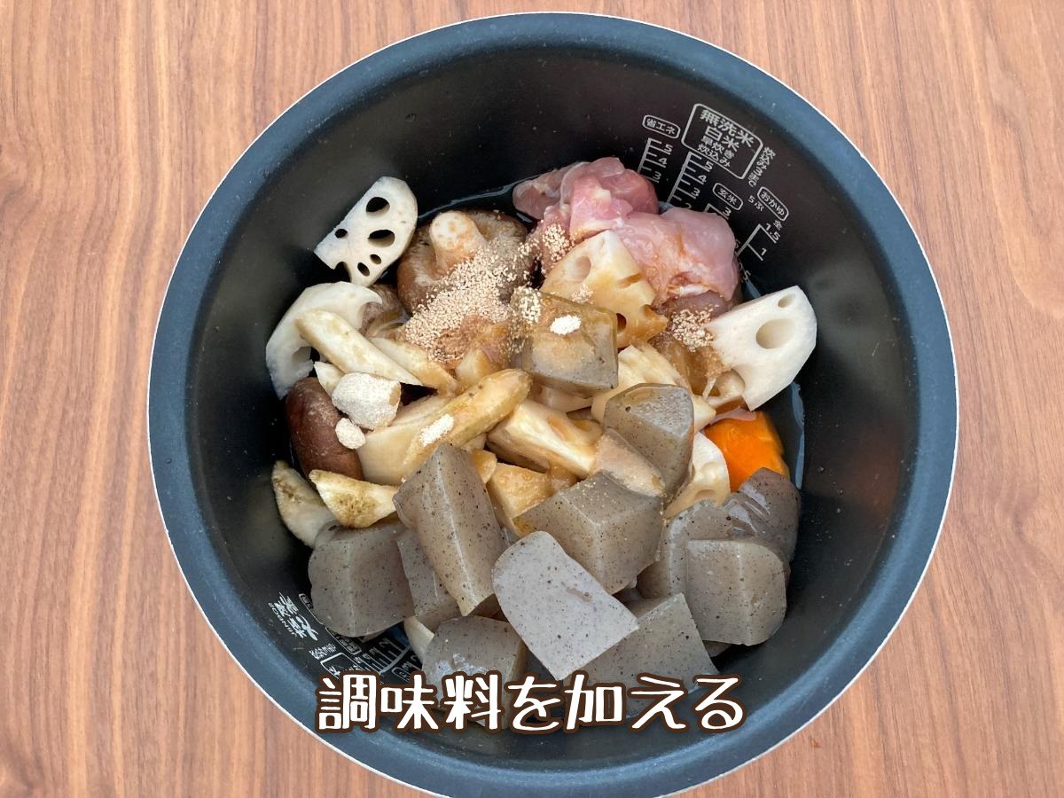 炊飯器で作る筑前煮