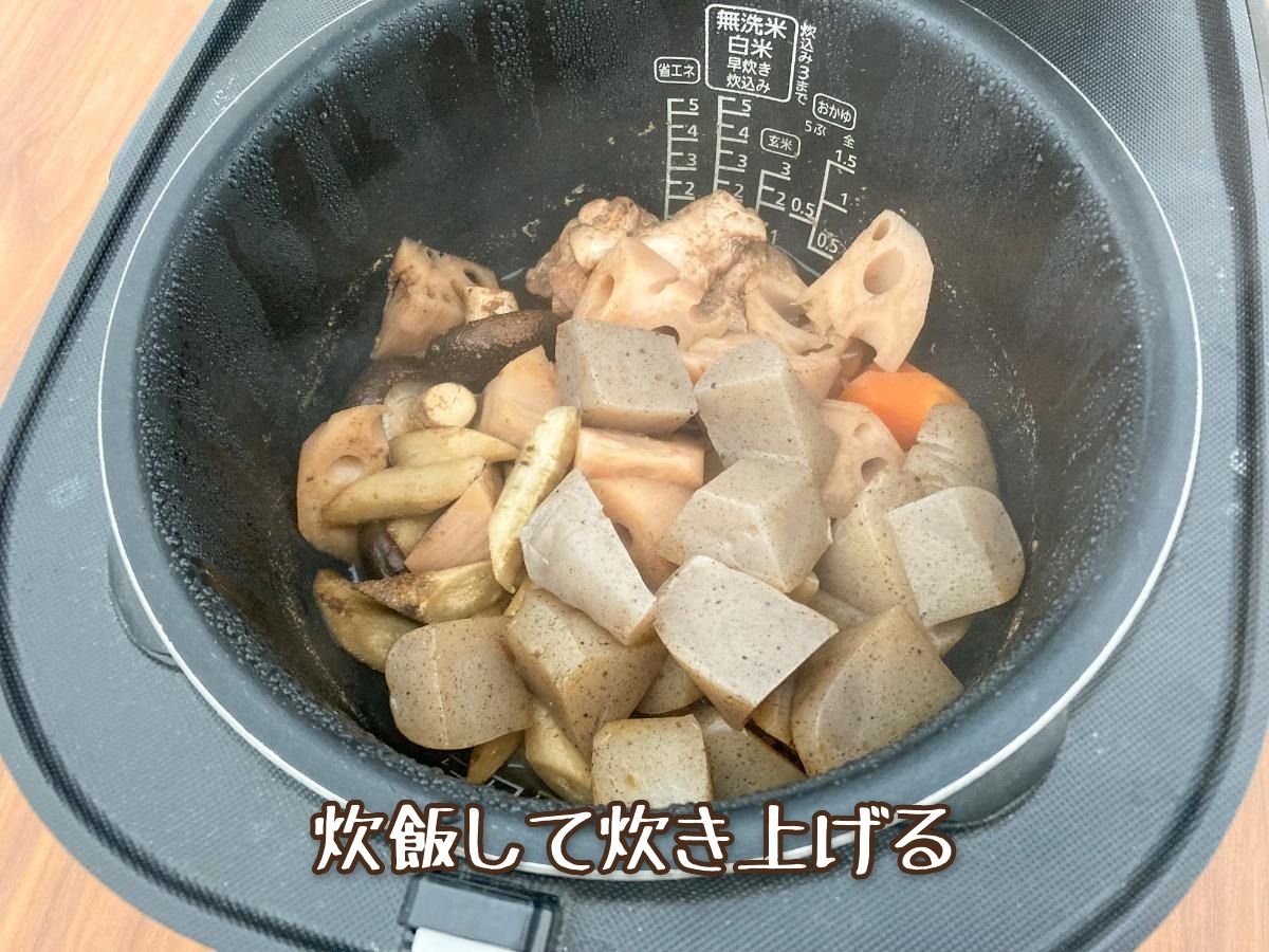 炊飯器で作る筑前煮