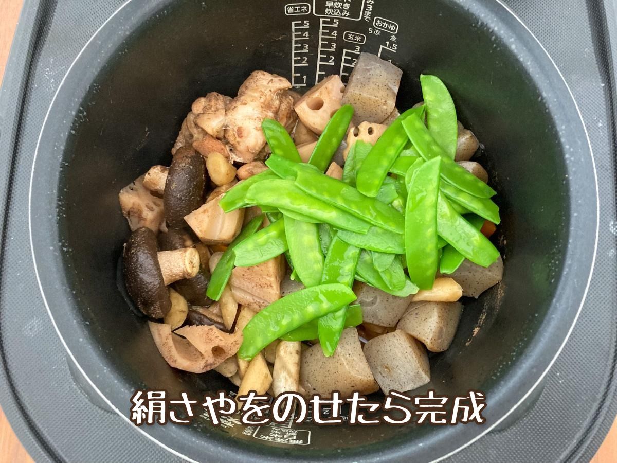 炊飯器で作る筑前煮