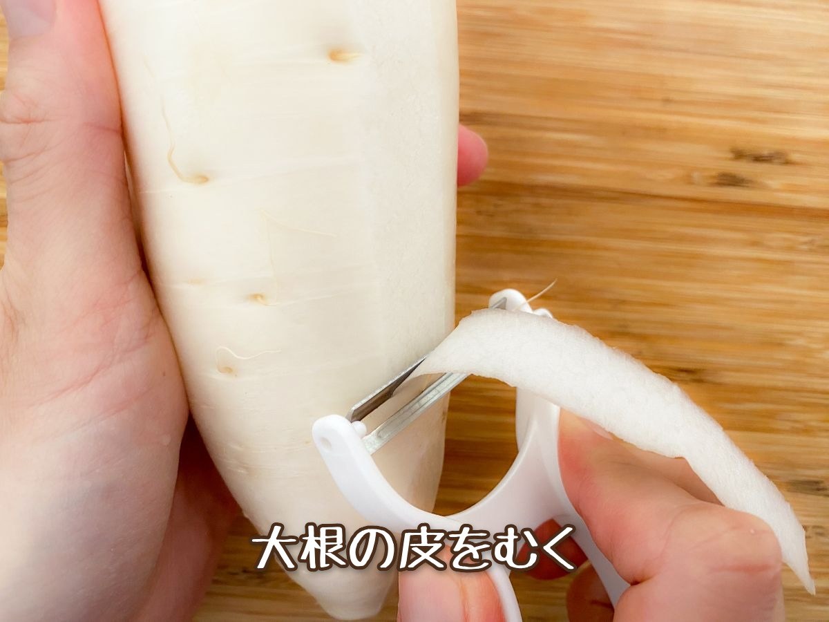 甘辛大根もち
