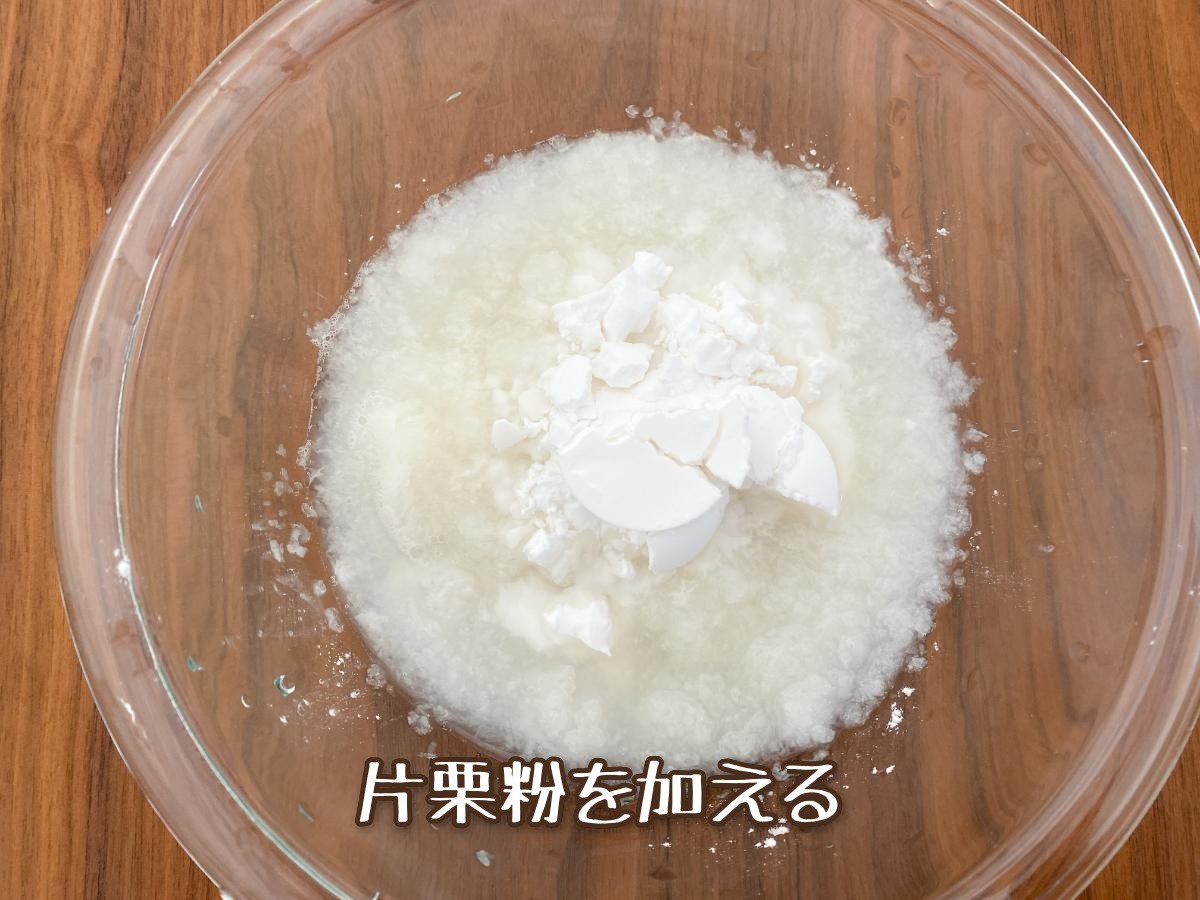 甘辛大根もち
