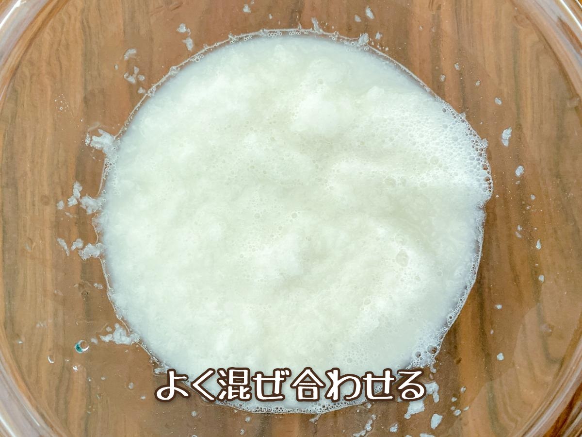 甘辛大根もち