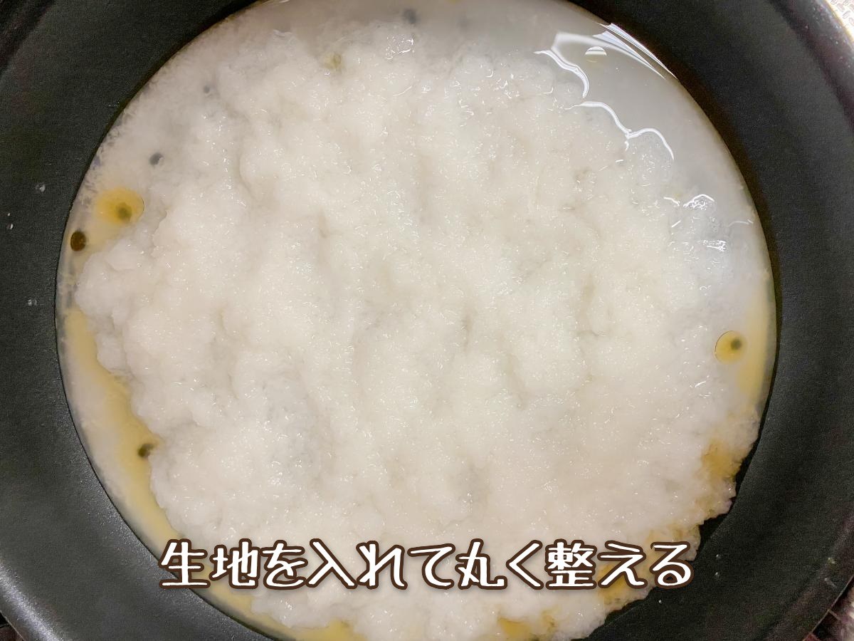 甘辛大根もち