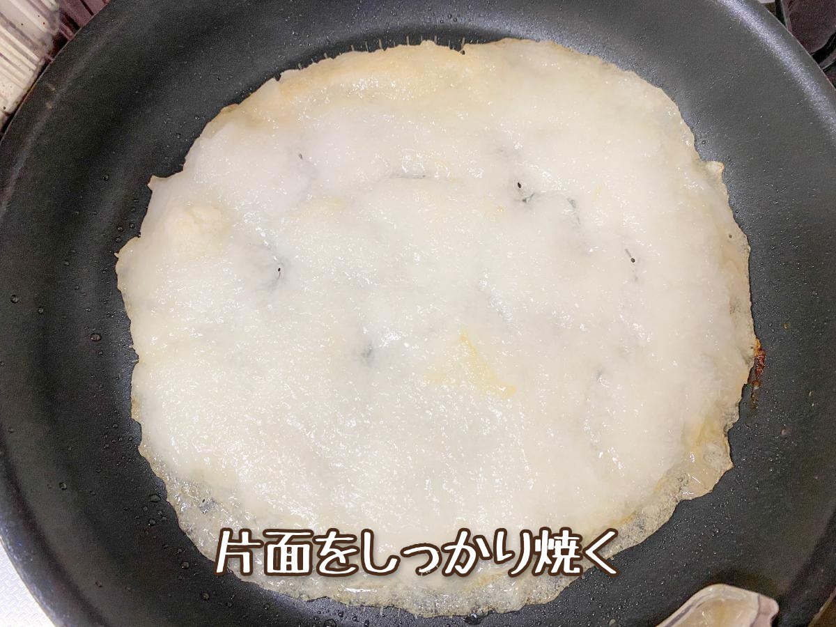 甘辛大根もち