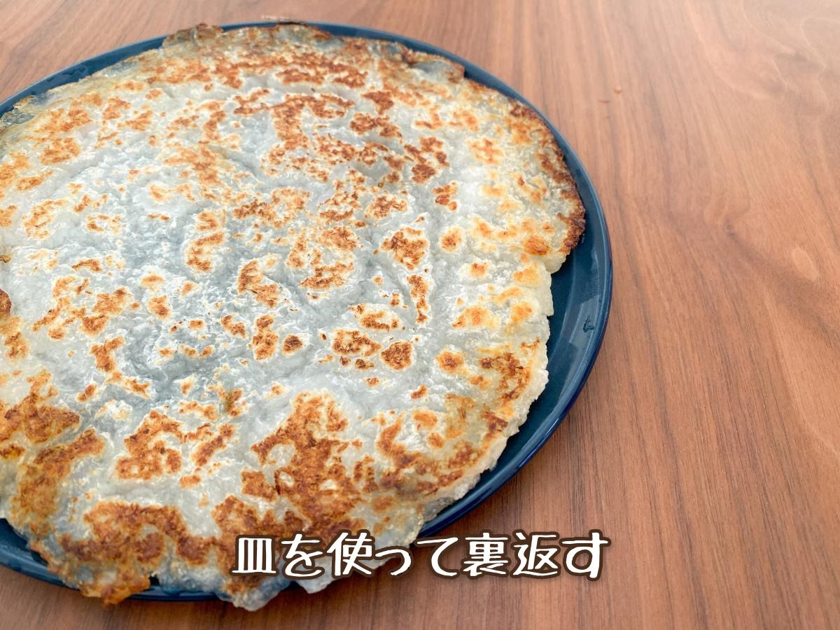 甘辛大根もち