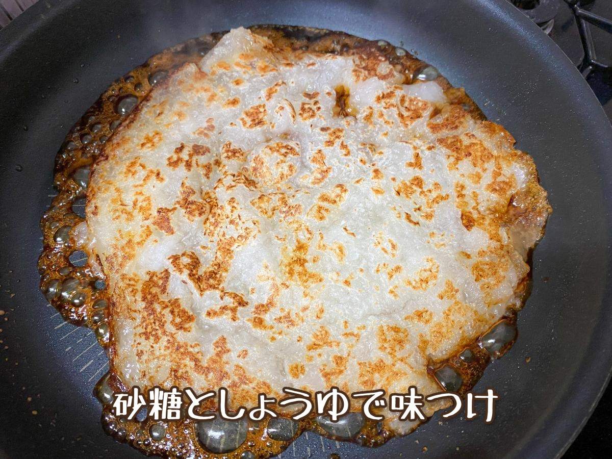 甘辛大根もち