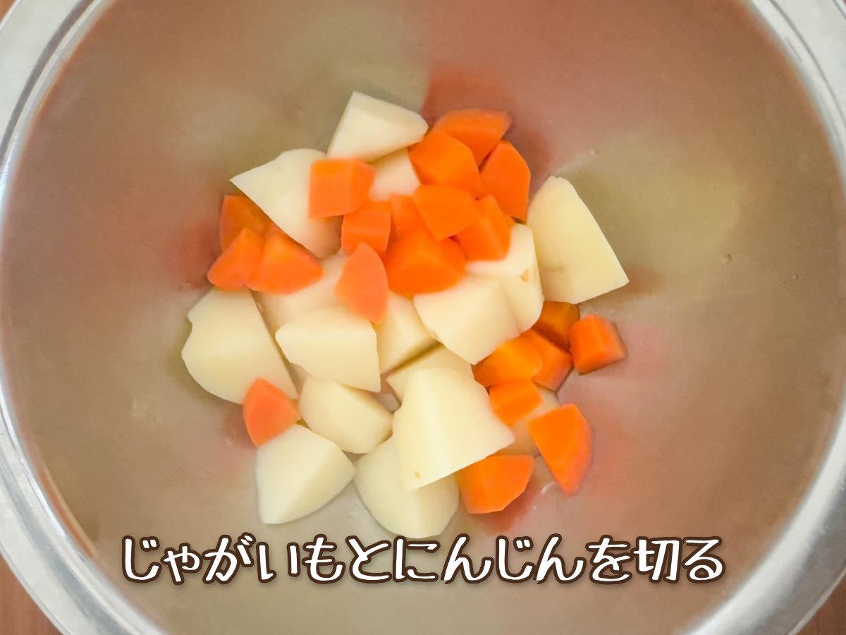 いぶりがっこのポテトサラダ