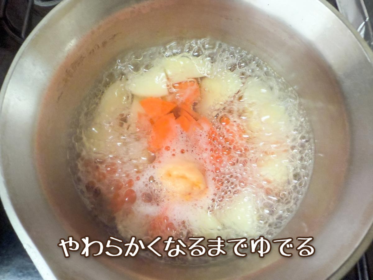 いぶりがっこのポテトサラダ