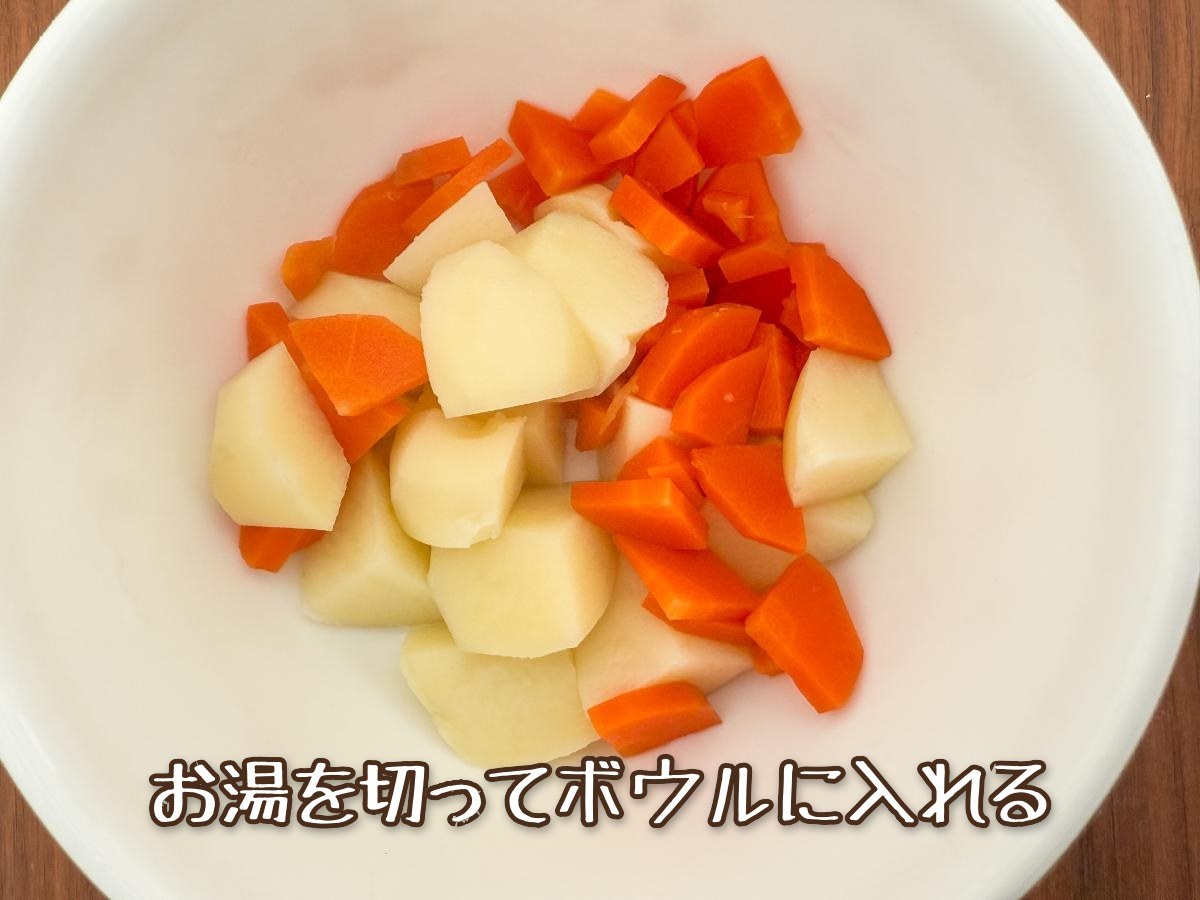 いぶりがっこのポテトサラダ