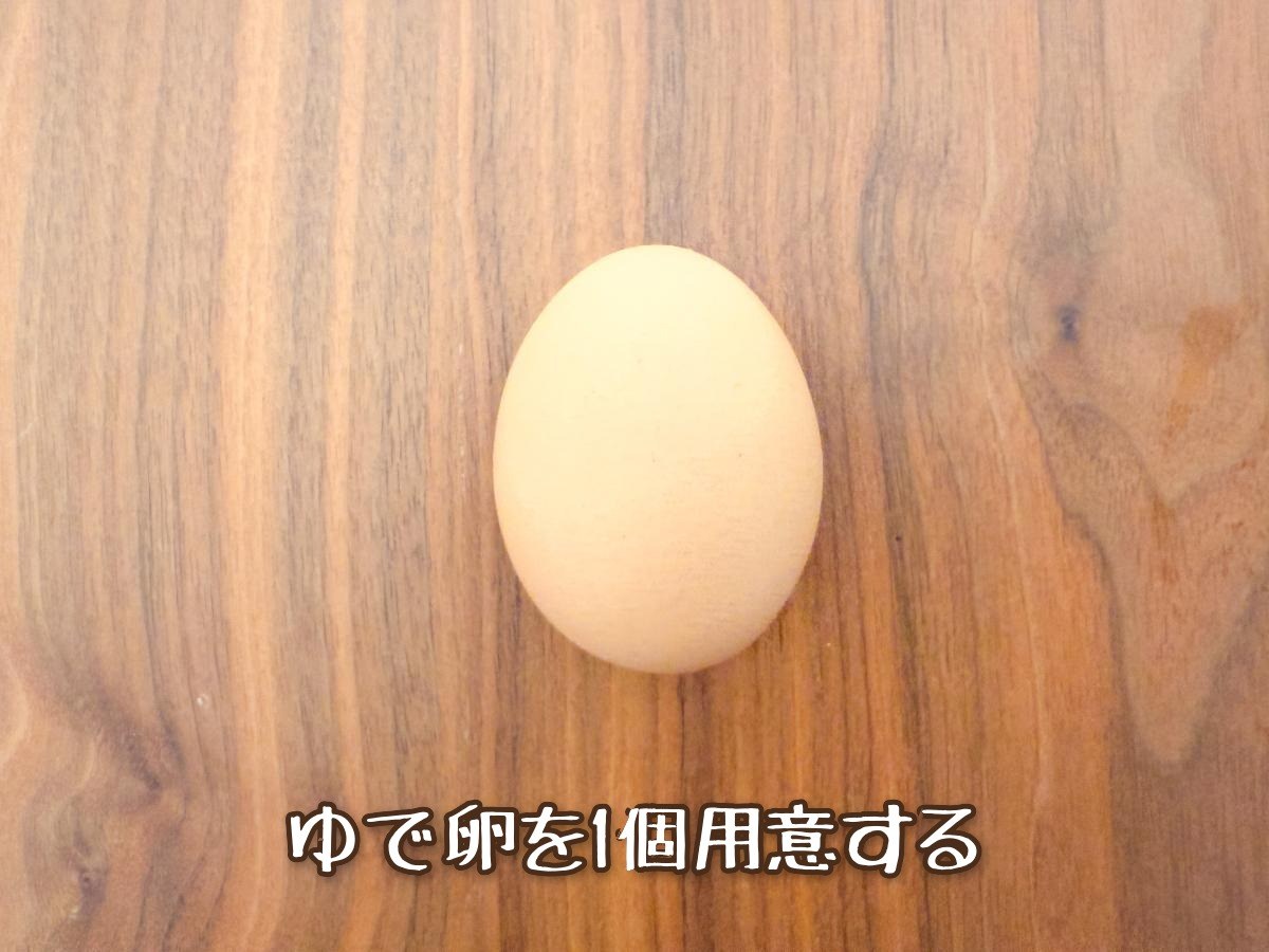 いぶりがっこのポテトサラダ