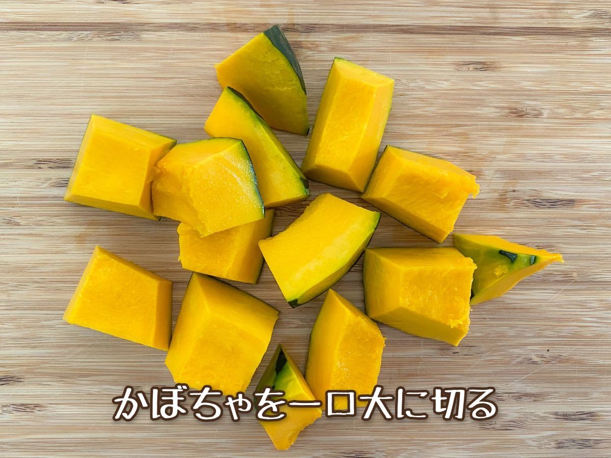 かぼちゃコロッケ