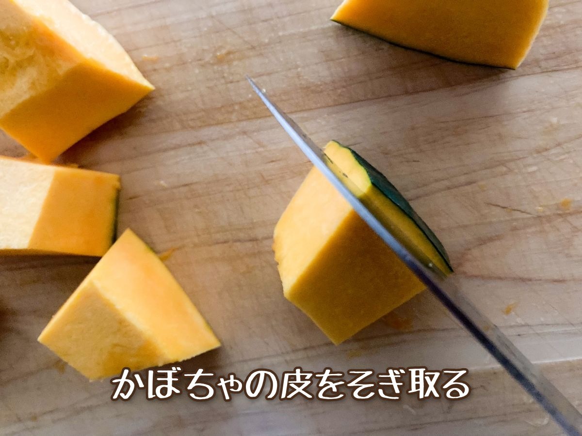 かぼちゃコロッケ