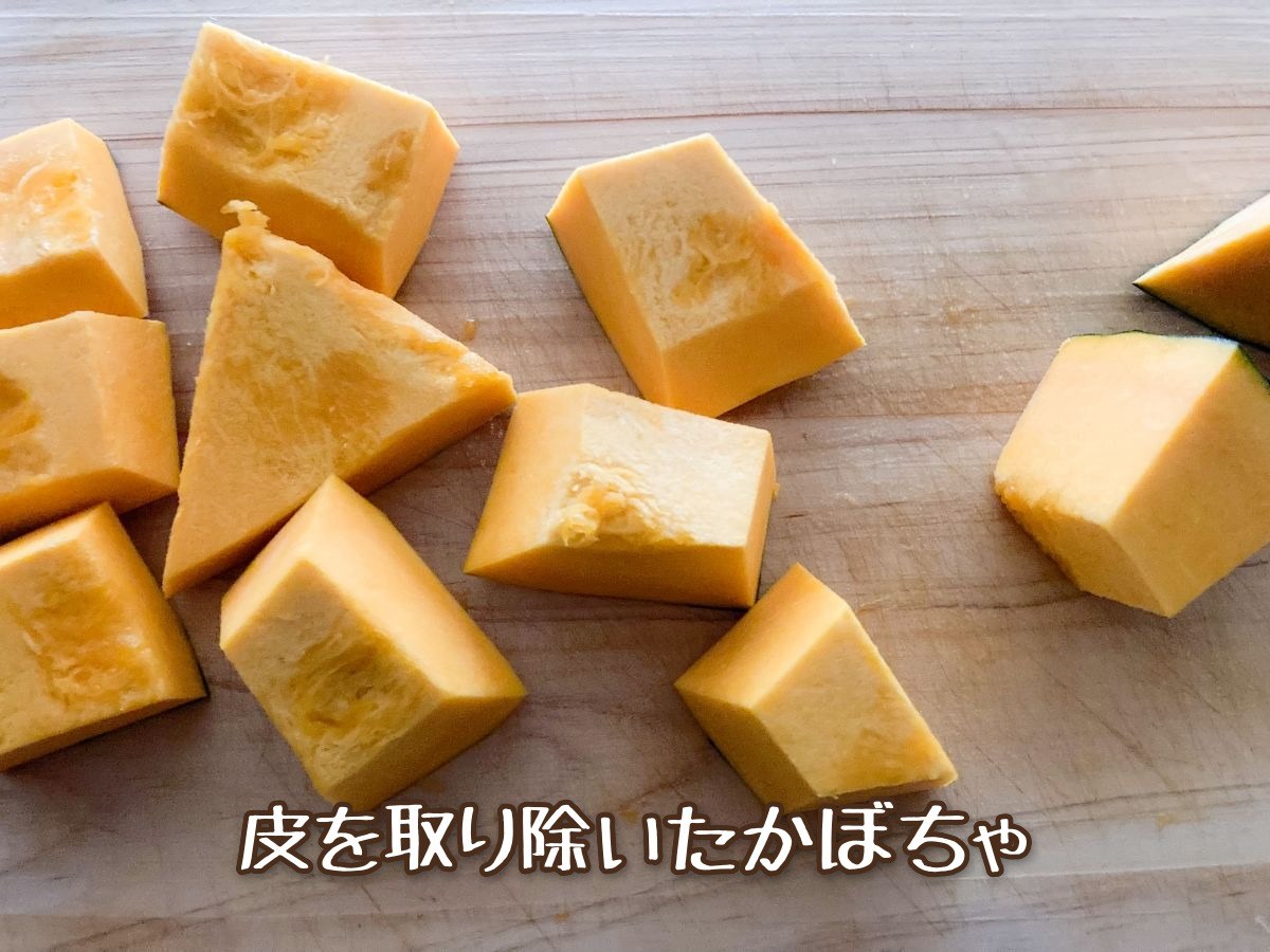 かぼちゃコロッケ