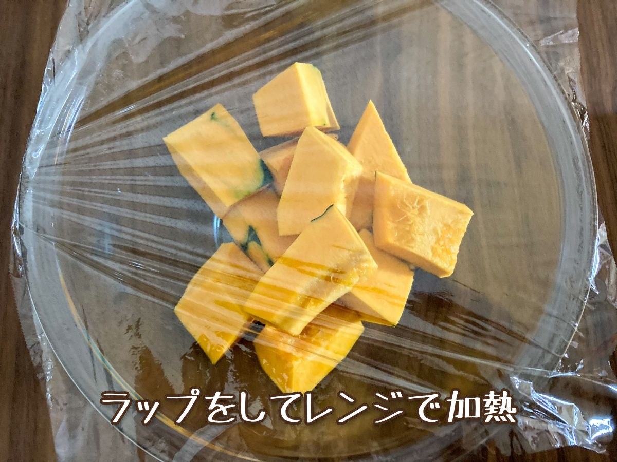 かぼちゃコロッケ