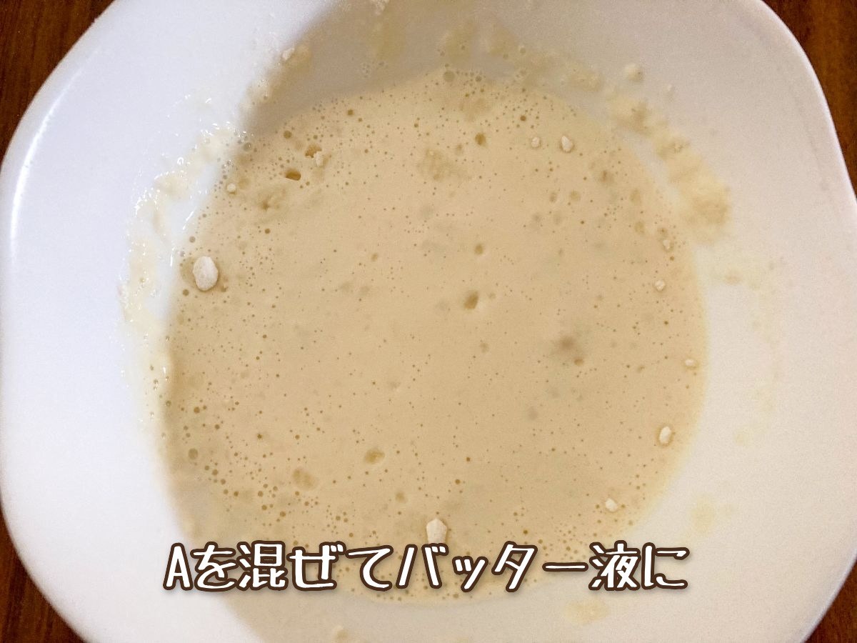 かぼちゃコロッケ