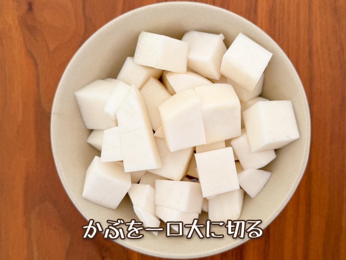 かぶとカニカマのかき玉中華スープ