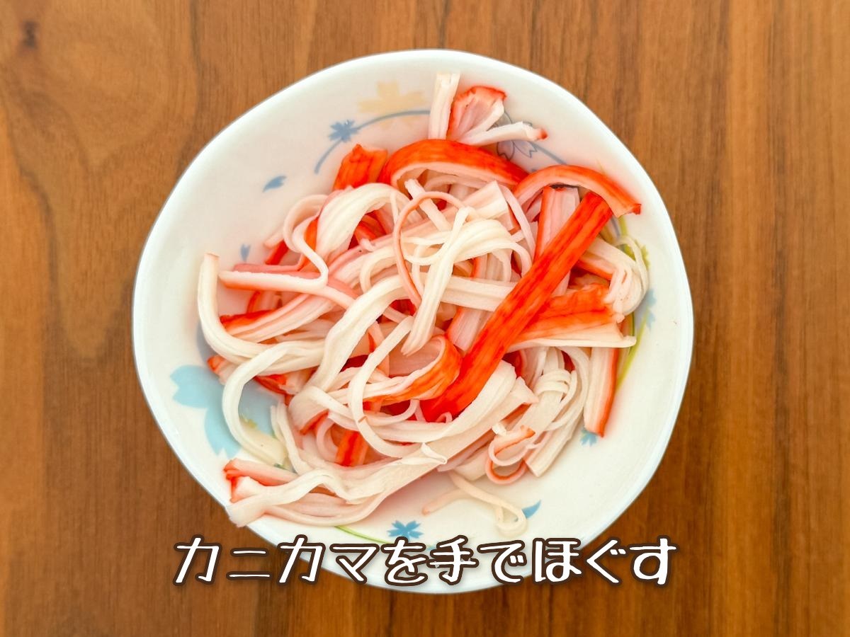 かぶとカニカマのかき玉中華スープ